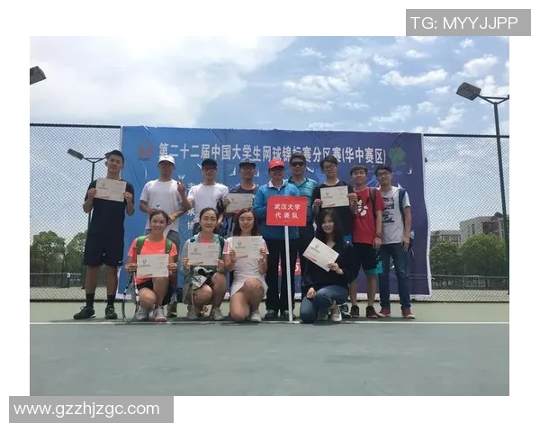 武汉网球队心理素质提升之路：从挑战到突破的热议与反思